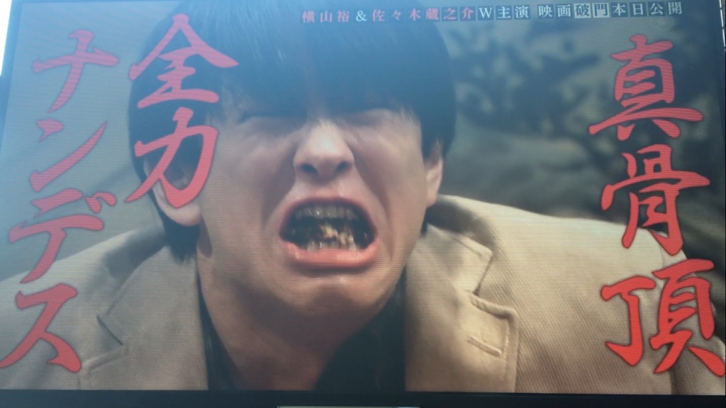 f:id:japanese-standard0:20170128142059j:plain f:id:japanese-standard0:20170128142059j:plain