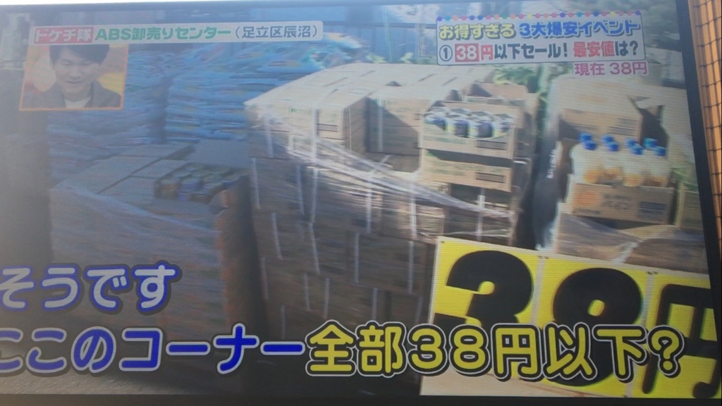 f:id:japanese-standard0:20170201124657j:plain