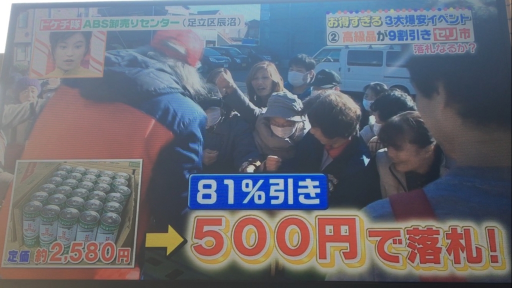 f:id:japanese-standard0:20170201124846j:plain