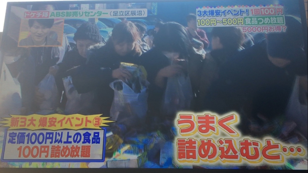 f:id:japanese-standard0:20170201124914j:plain