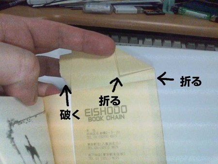 f:id:japanese_perry:20080313054846j:image