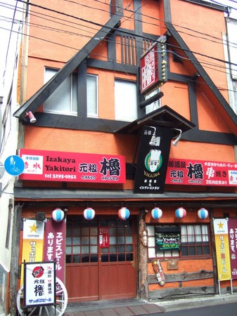 f:id:japanese_perry:20080731143701j:image f:id:japanese_perry:20080731143701j:image