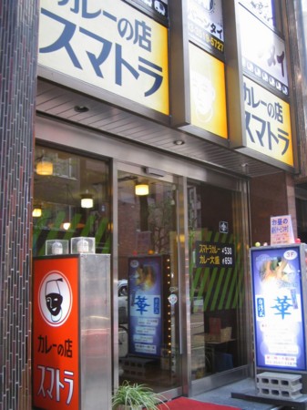 f:id:japanese_perry:20081213131725j:image f:id:japanese_perry:20081213131725j:image