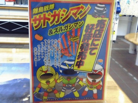 f:id:japanese_perry:20090424233404j:image f:id:japanese_perry:20090424233404j:image