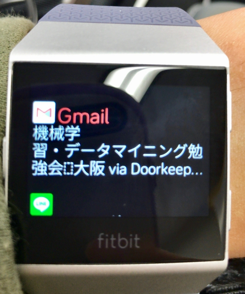Fitbit Ionicについて 銀の弾丸 はじめました