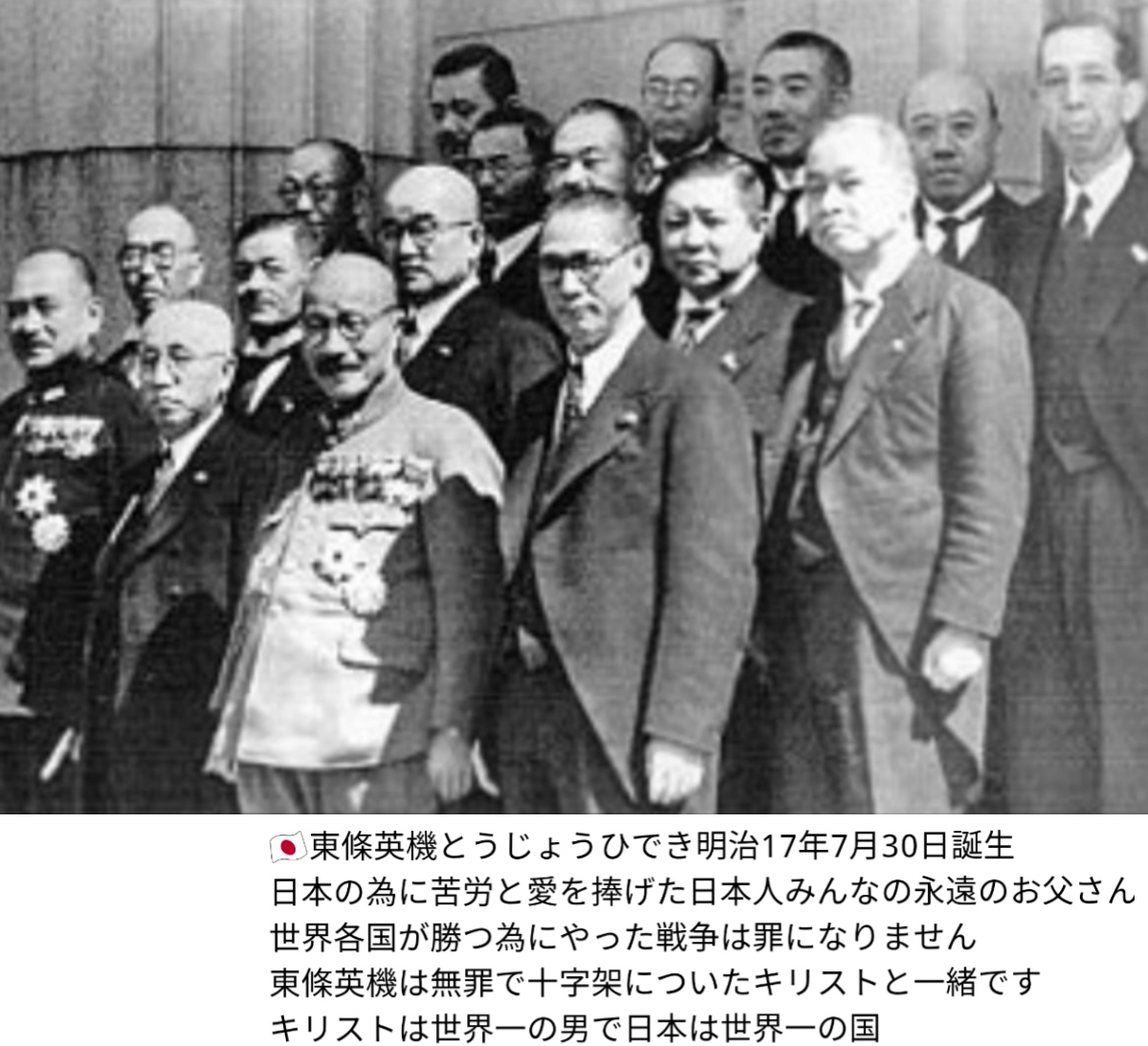 f:id:japanfather:20210327200341p:plain