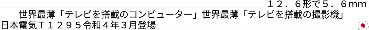 f:id:japanfather:20220210184648p:plain