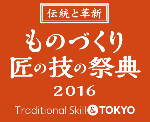 f:id:japanjoboji:20160808132528p:plain f:id:japanjoboji:20160808132528p:plain