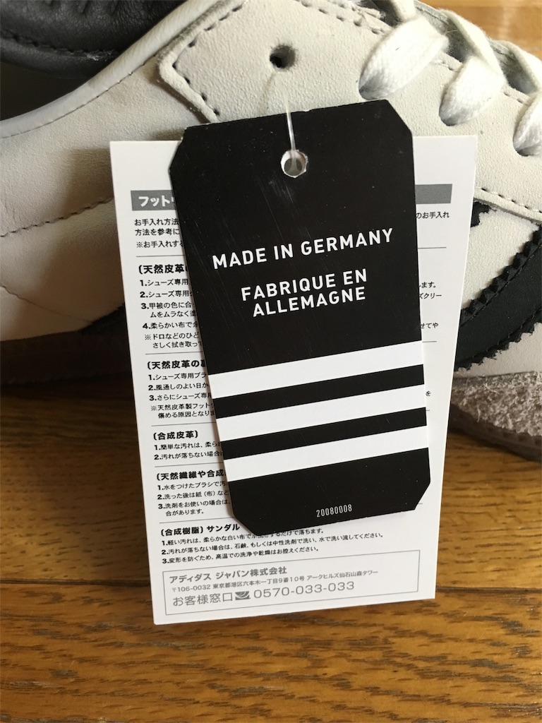 f:id:japankicks1984:20170718101850j:image f:id:japankicks1984:20170718101850j:image