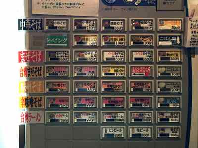 f:id:japankun12344694:20160925103021j:plain
