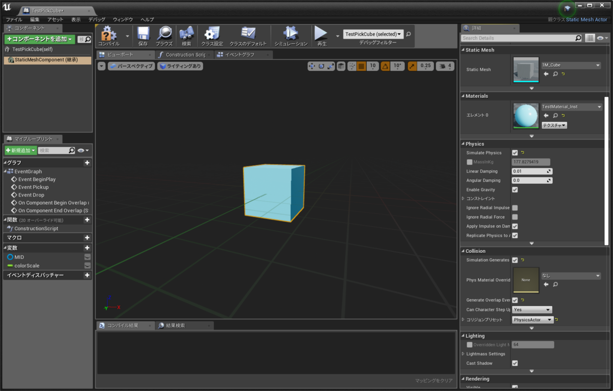 f:id:japanman0606:20190624235938p:plain f:id:japanman0606:20190624235938p:plain