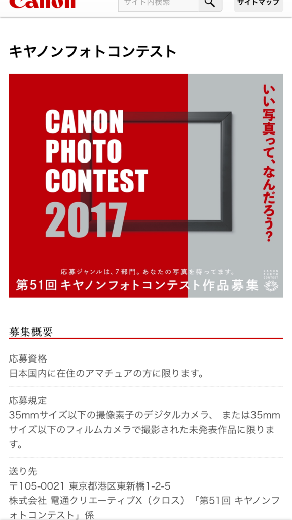 f:id:japanmemory3425:20170823225857p:plain f:id:japanmemory3425:20170823225857p:plain