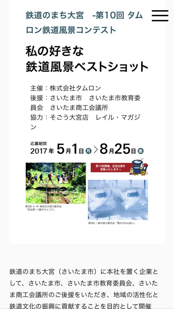 f:id:japanmemory3425:20170823225925p:plain f:id:japanmemory3425:20170823225925p:plain