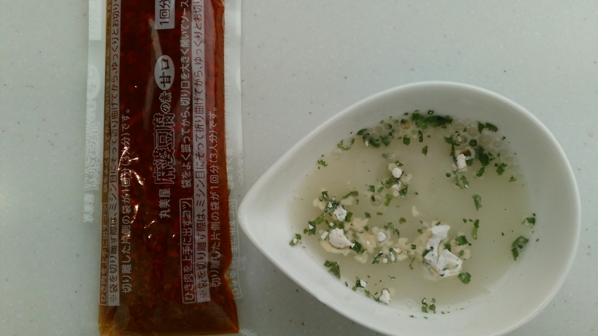 f:id:japannonalcohol:20200214114830j:plain f:id:japannonalcohol:20200214114830j:plain