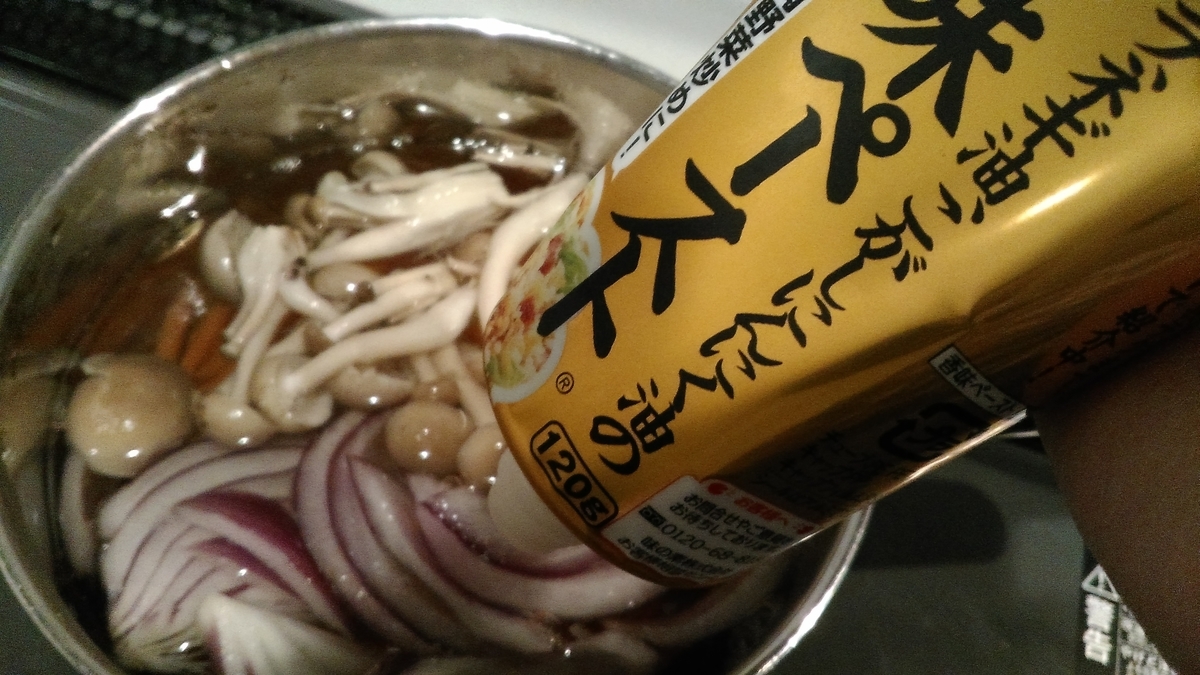 f:id:japannonalcohol:20200214115241j:plain f:id:japannonalcohol:20200214115241j:plain