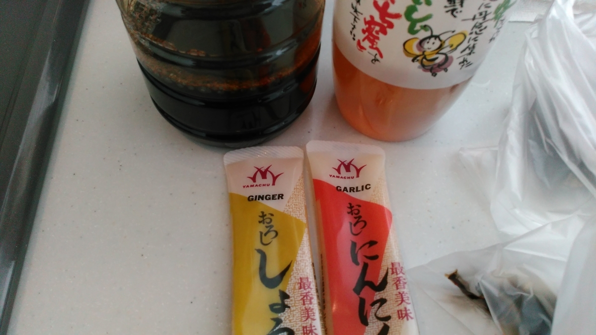f:id:japannonalcohol:20200221110227j:plain f:id:japannonalcohol:20200221110227j:plain