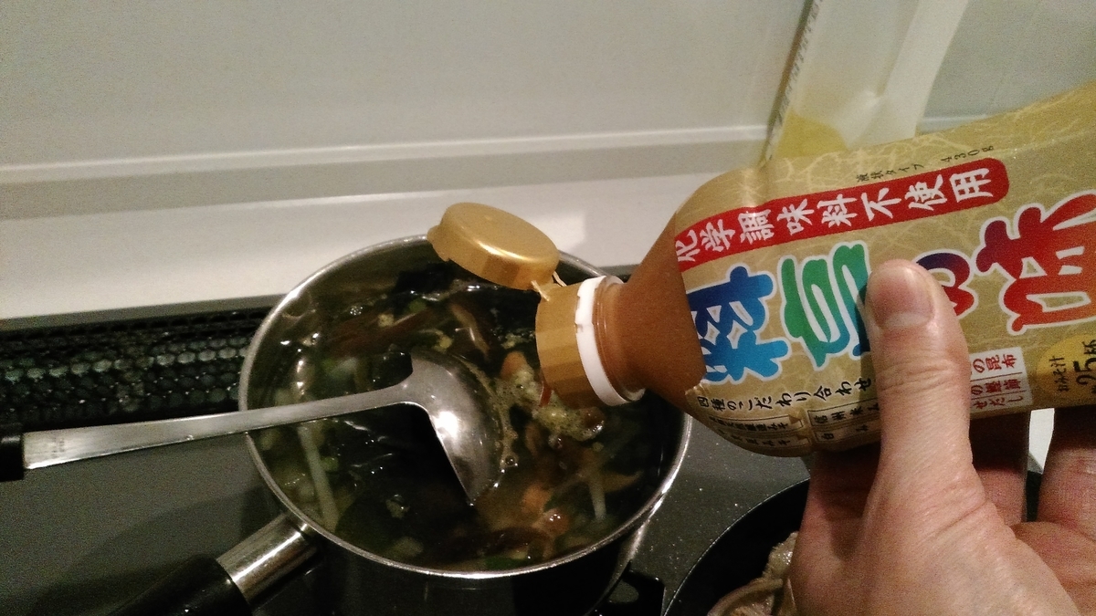f:id:japannonalcohol:20200221114535j:plain f:id:japannonalcohol:20200221114535j:plain