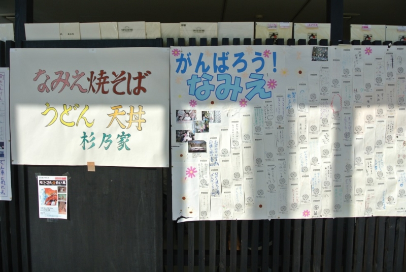 f:id:japanplatform:20141105173033j:plain