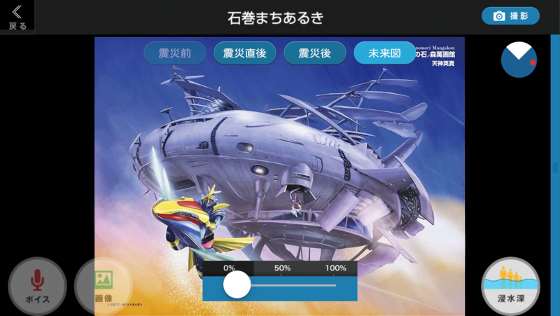 f:id:japanplatform:20150525144651p:plain