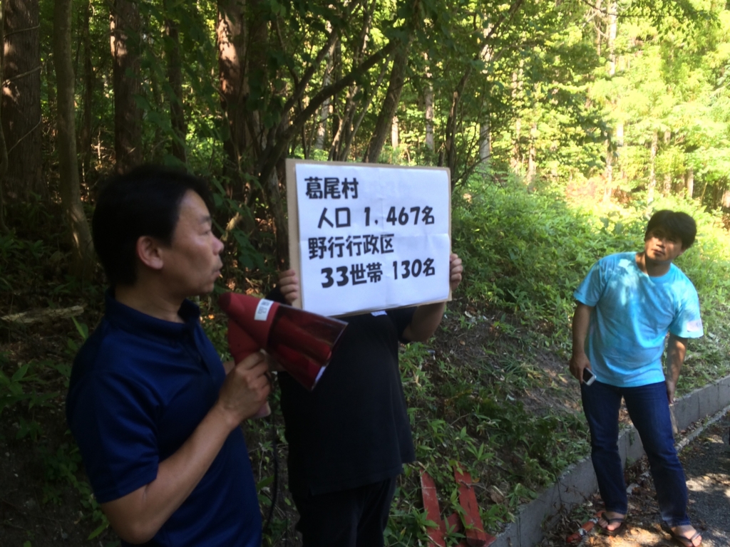 f:id:japanplatform:20160730142028j:plain f:id:japanplatform:20160730142028j:plain