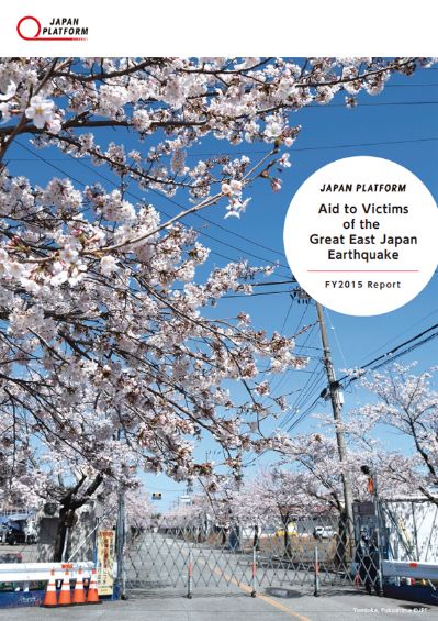 f:id:japanplatform:20161024111829j:plain