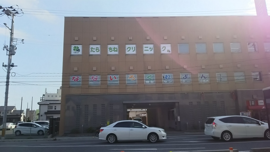 f:id:japanplatform:20170428151412j:plain f:id:japanplatform:20170428151412j:plain