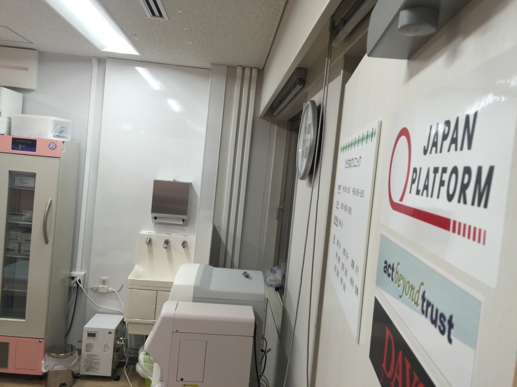 f:id:japanplatform:20170529180841j:plain f:id:japanplatform:20170529180841j:plain