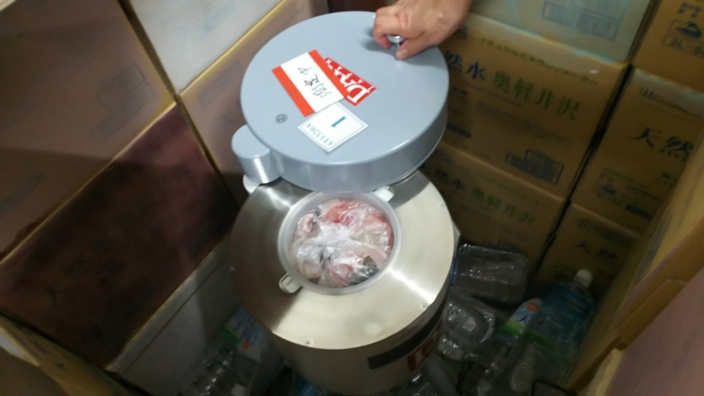 f:id:japanplatform:20170819141211j:plain