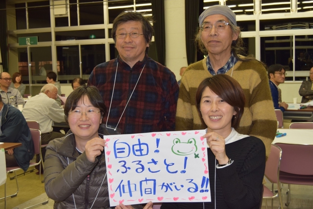 f:id:japanplatform:20180416142858j:plain