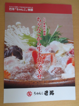 f:id:japanplatform:20180627121834p:plain f:id:japanplatform:20180627121834p:plain