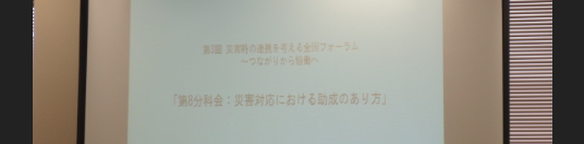 f:id:japanplatform:20180627122050p:plain f:id:japanplatform:20180627122050p:plain