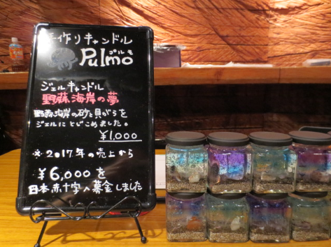 f:id:japanplatform:20180627122453p:plain f:id:japanplatform:20180627122453p:plain