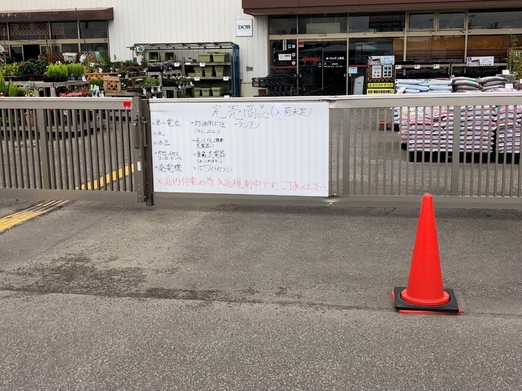 f:id:japanplatform:20180910194530j:plain f:id:japanplatform:20180910194530j:plain
