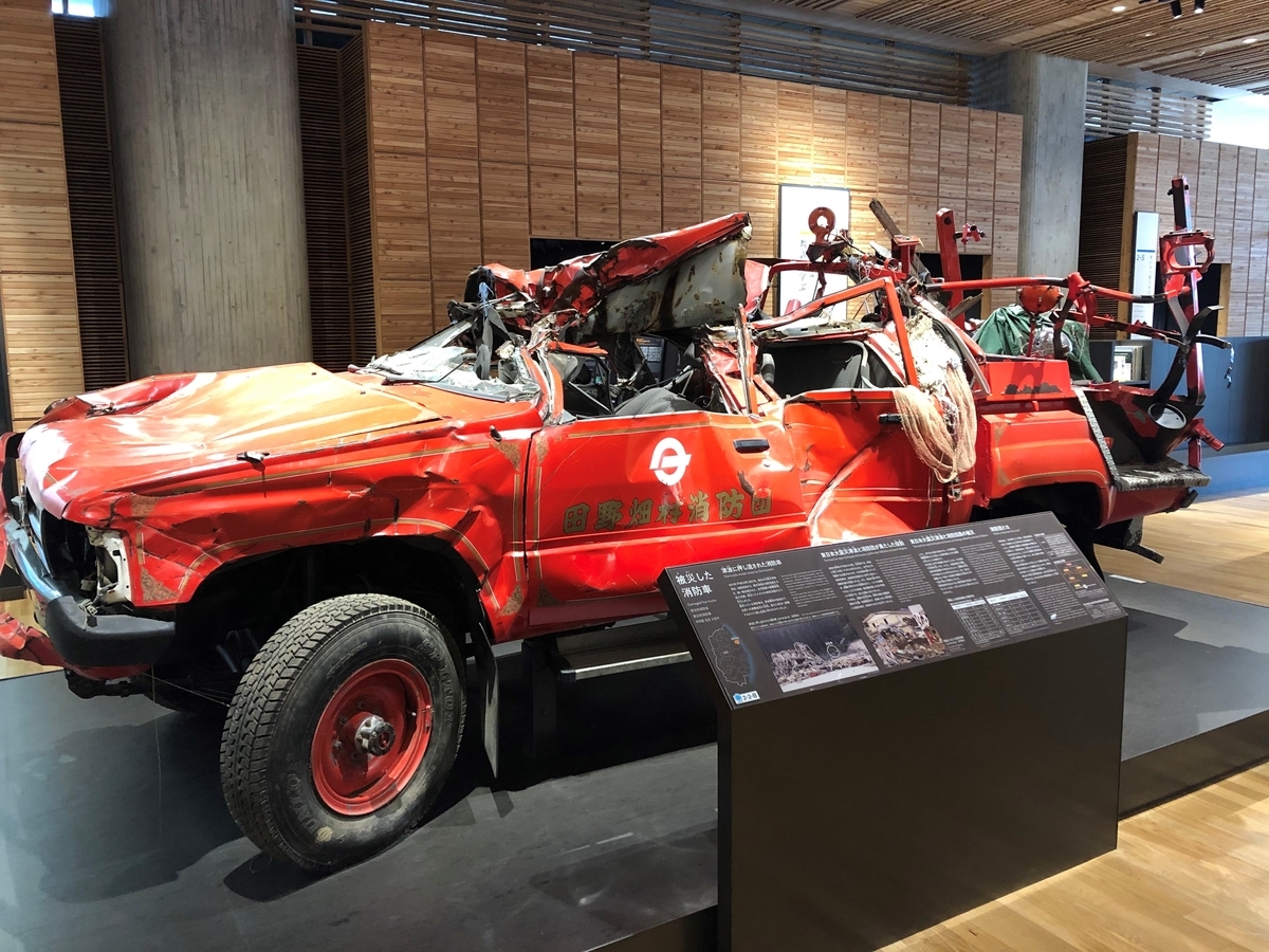 f:id:japanplatform:20200225121344j:plain