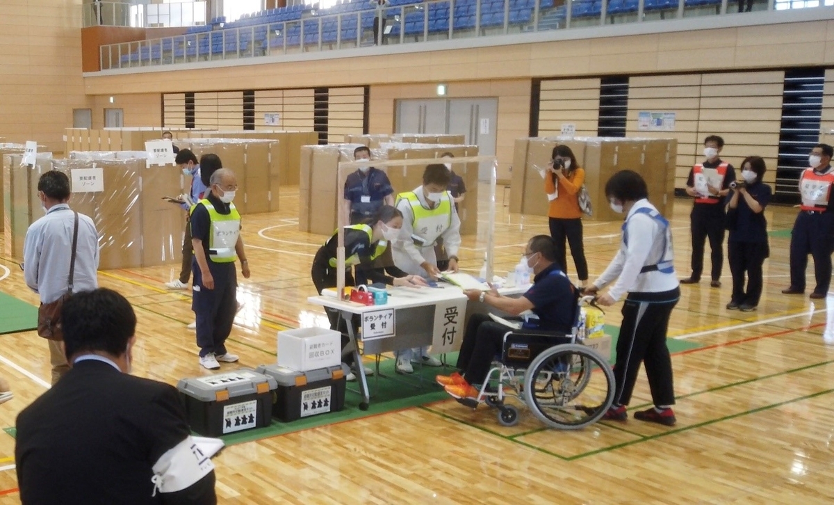 f:id:japanplatform:20200609101418j:plain