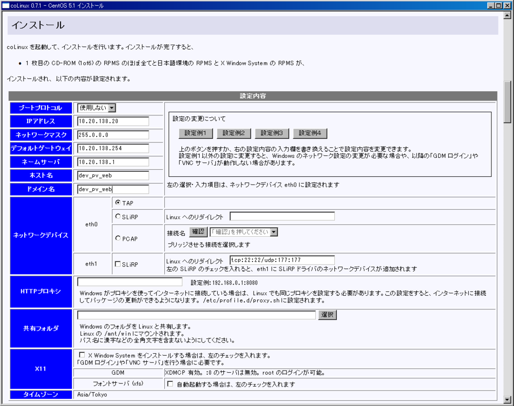 f:id:japanrock_pg:20090420181431p:image f:id:japanrock_pg:20090420181431p:image