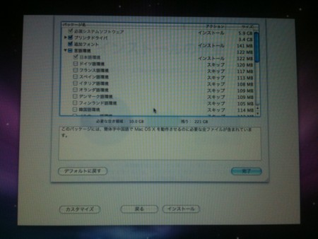 f:id:japanrock_pg:20091231221622j:image f:id:japanrock_pg:20091231221622j:image