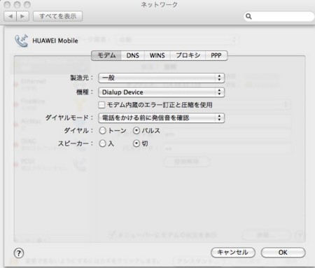 f:id:japanrock_pg:20100101002949j:image f:id:japanrock_pg:20100101002949j:image