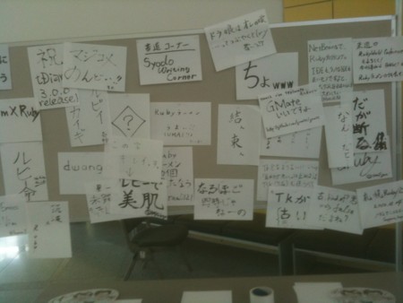 f:id:japanrock_pg:20100830021552j:image