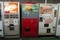 [テクスチャ][オブジェクト][自動販売機][レトロ自販機]