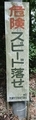[テクスチャ][オブジェクト][標識]