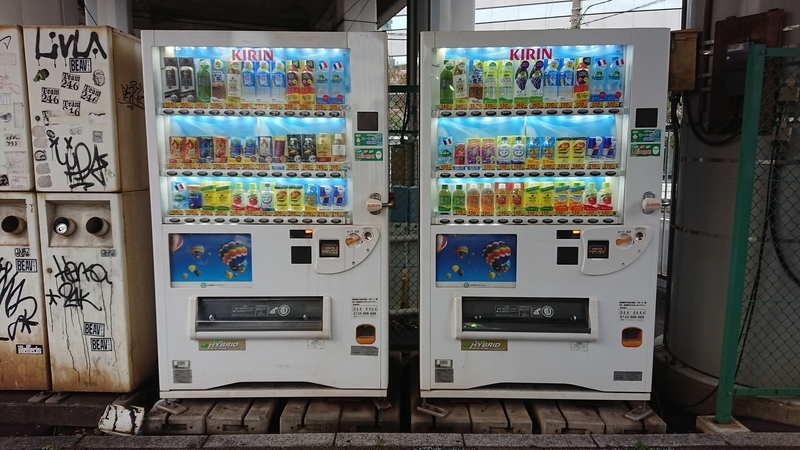 自動販売機 その6 - 日本のテクスチャ素材画像集 #テクスチャ #フリー素材