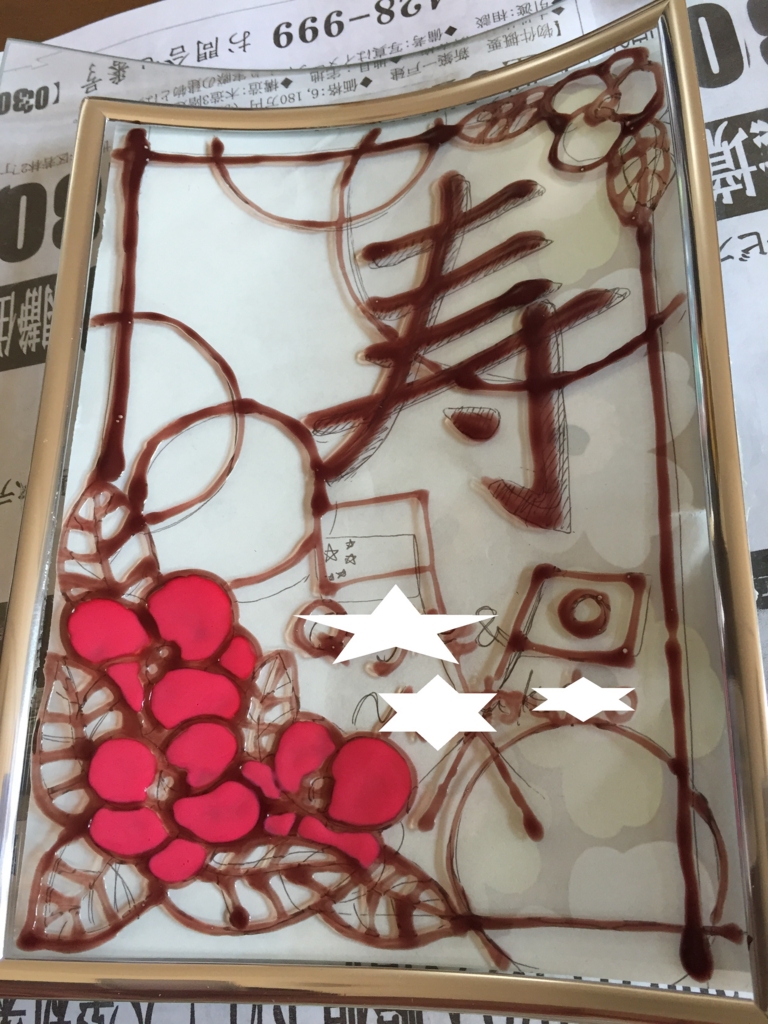 f:id:japantk:20170521123748j:plain f:id:japantk:20170521123748j:plain