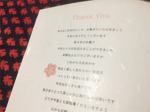 f:id:japantk:20170613075845j:image f:id:japantk:20170613075845j:image