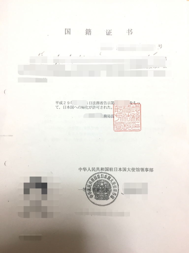f:id:japantk:20170719141741j:plain f:id:japantk:20170719141741j:plain