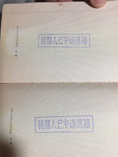 f:id:japantk:20170724184047j:image f:id:japantk:20170724184047j:image