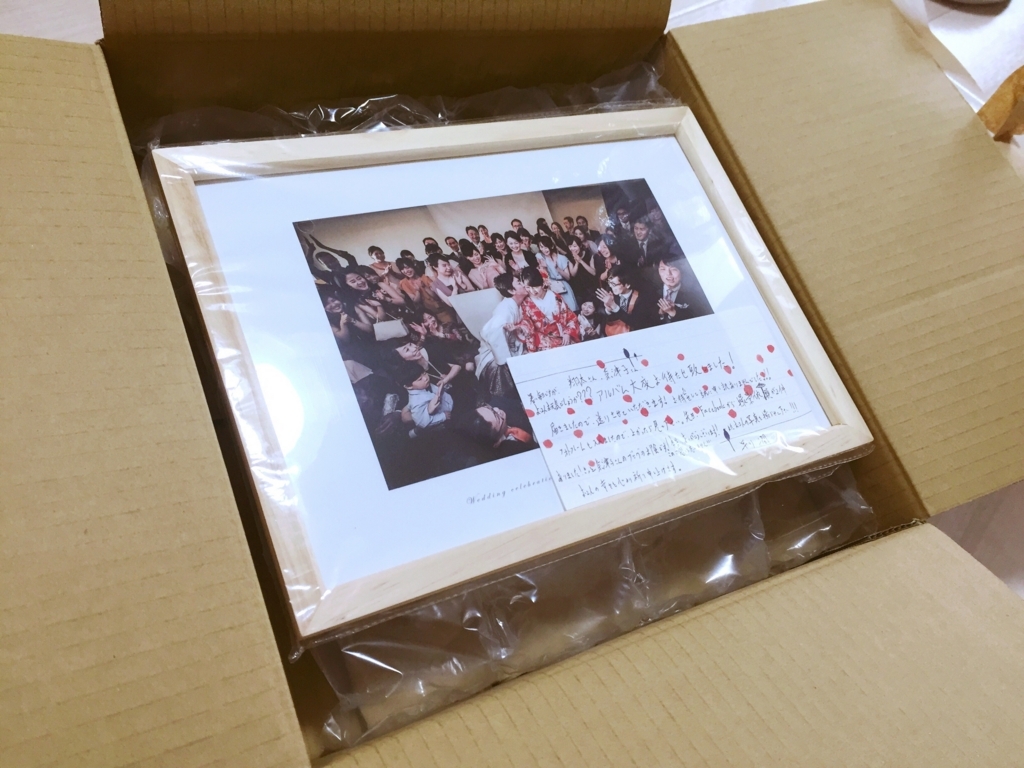 f:id:japantk:20170727091552j:plain f:id:japantk:20170727091552j:plain