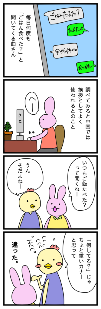 f:id:japantk:20170821220041p:plain f:id:japantk:20170821220041p:plain