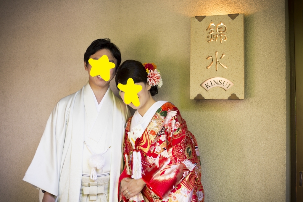 f:id:japantk:20171021115517j:plain f:id:japantk:20171021115517j:plain