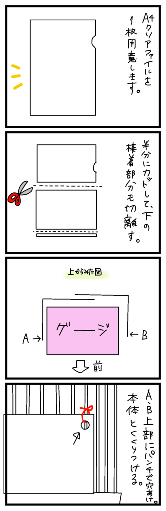 f:id:japantk:20180922153054p:plain f:id:japantk:20180922153054p:plain